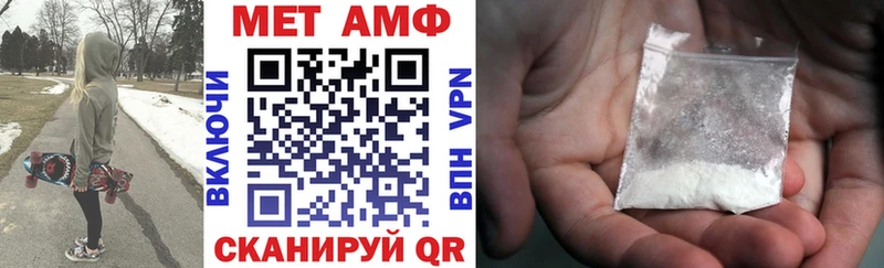 АМФ VHQ Советск