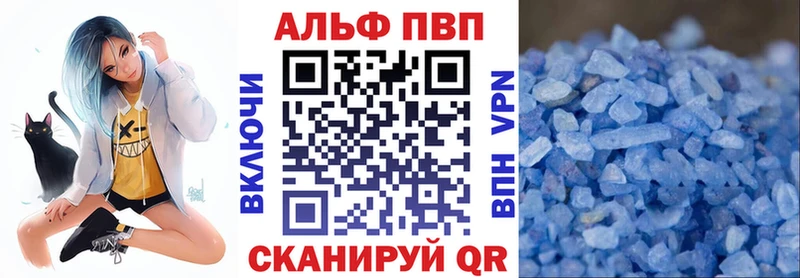 A-PVP СК  наркота  Советск 