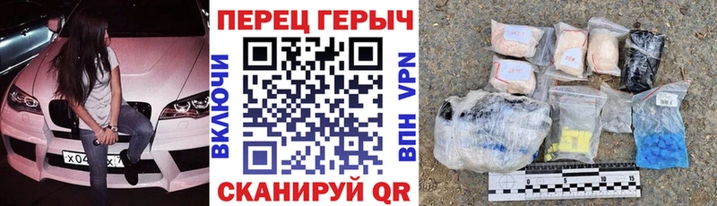 Героин герыч  OMG зеркало  Советск  где найти  