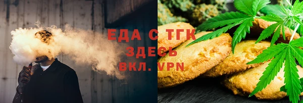 прущие грибы Пестово