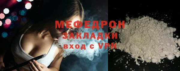 прущие грибы Пестово