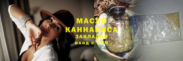 марихуана Абинск