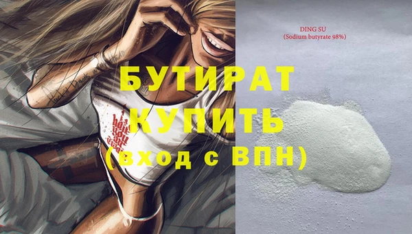 марихуана Абинск