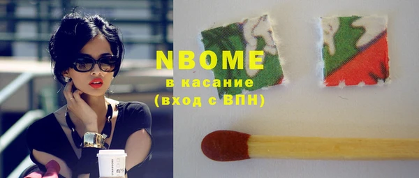 марихуана Абинск