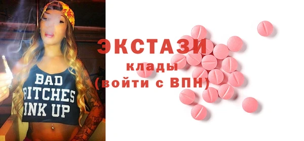 индика Абдулино