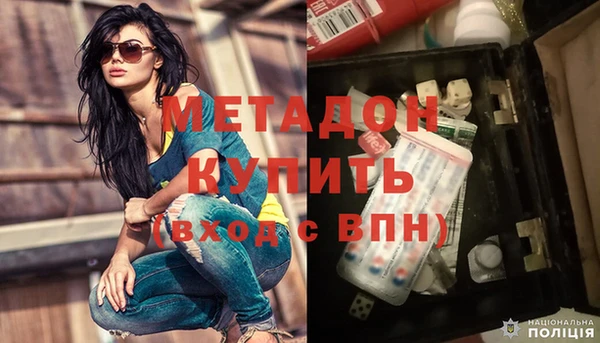 марихуана Абинск