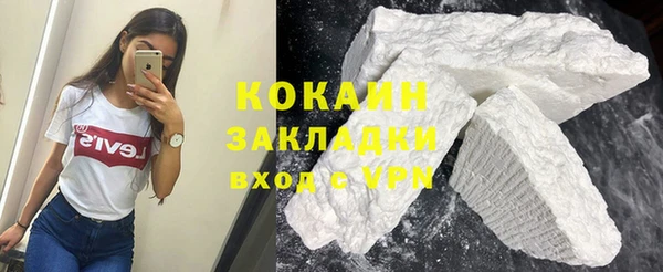 кокс Пересвет
