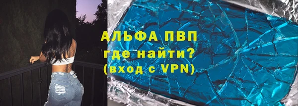 марихуана Абинск