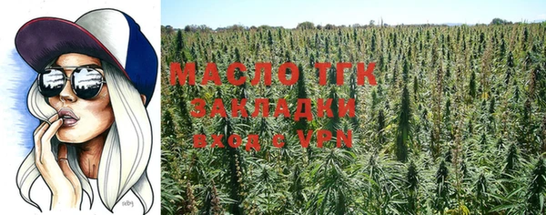 марихуана Абинск