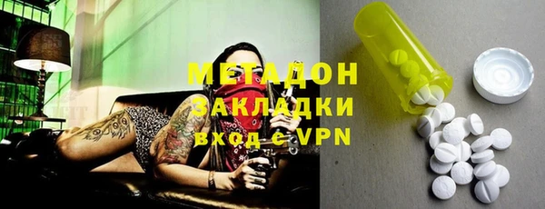 марихуана Абинск