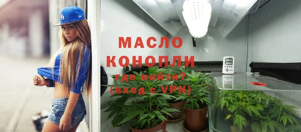 марихуана Абинск