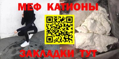 тгк Обь