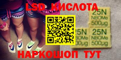 меф Обнинск