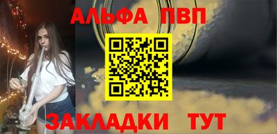 меф Обнинск