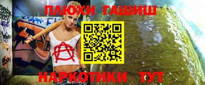 меф Обнинск