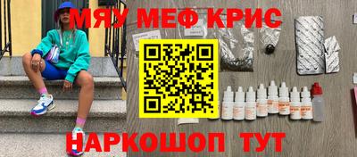 тгк Обь