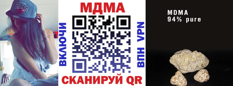 закладка  Советск  MDMA кристаллы 