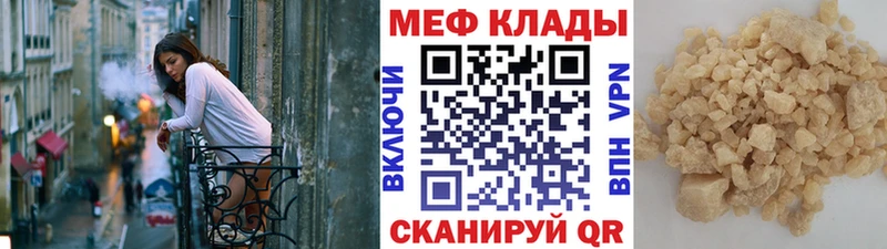 как найти Советск МЯУ-МЯУ мяу мяу