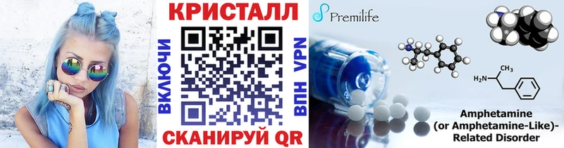 Метамфетамин мет Советск