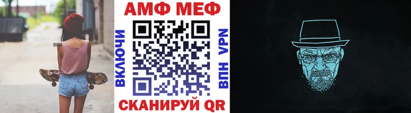 МЕТАМФЕТАМИН пудра  Советск 