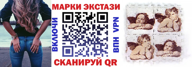 Наркотические марки 1500мкг  как найти закладки  Советск 
