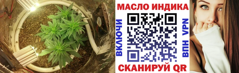 Дистиллят ТГК гашишное масло  Советск 